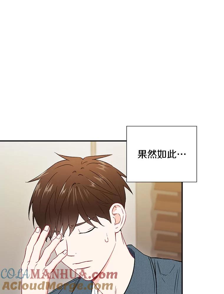 38.开小酒馆的理由-称兄道弟-Antstudio,KEN（第6张）