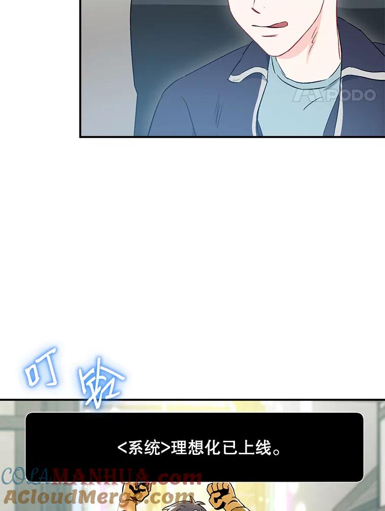 39.商讨聚会地点-称兄道弟-Antstudio,KEN（第3张）