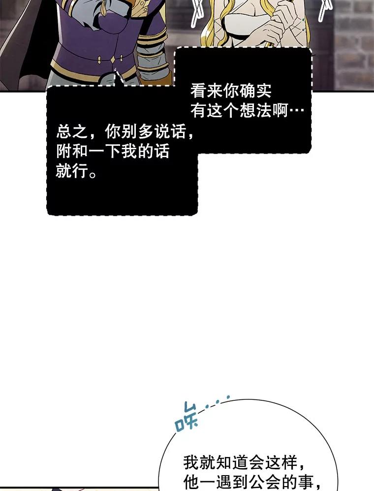 39.商讨聚会地点-称兄道弟-Antstudio,KEN（第25张）