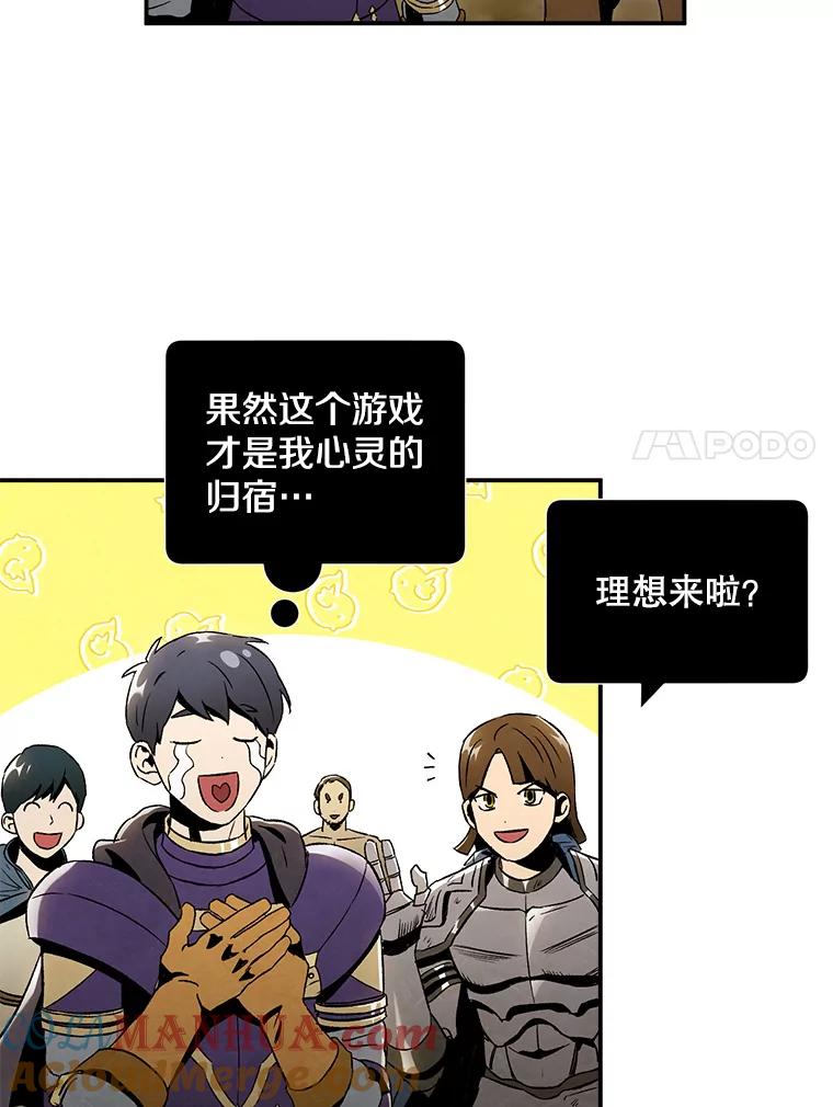 39.商讨聚会地点-称兄道弟-Antstudio,KEN（第6张）