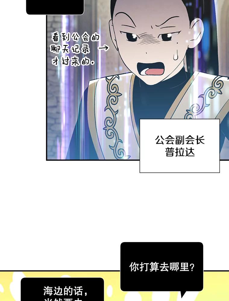 39.商讨聚会地点-称兄道弟-Antstudio,KEN（第19张）