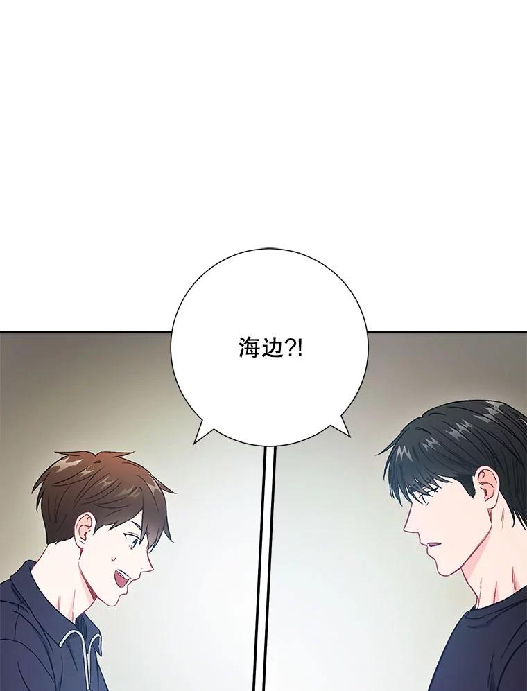 39.商讨聚会地点-称兄道弟-Antstudio,KEN（第16张）