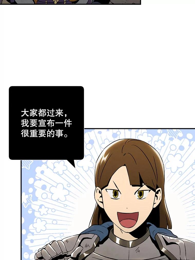 39.商讨聚会地点-称兄道弟-Antstudio,KEN（第7张）