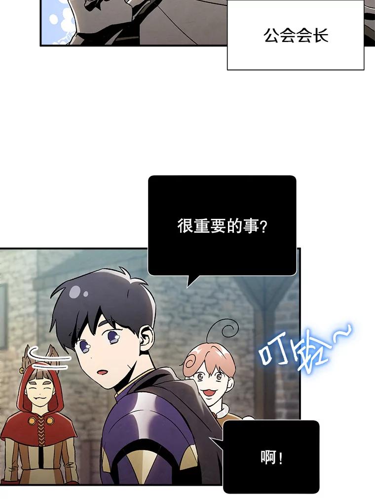 39.商讨聚会地点-称兄道弟-Antstudio,KEN（第8张）