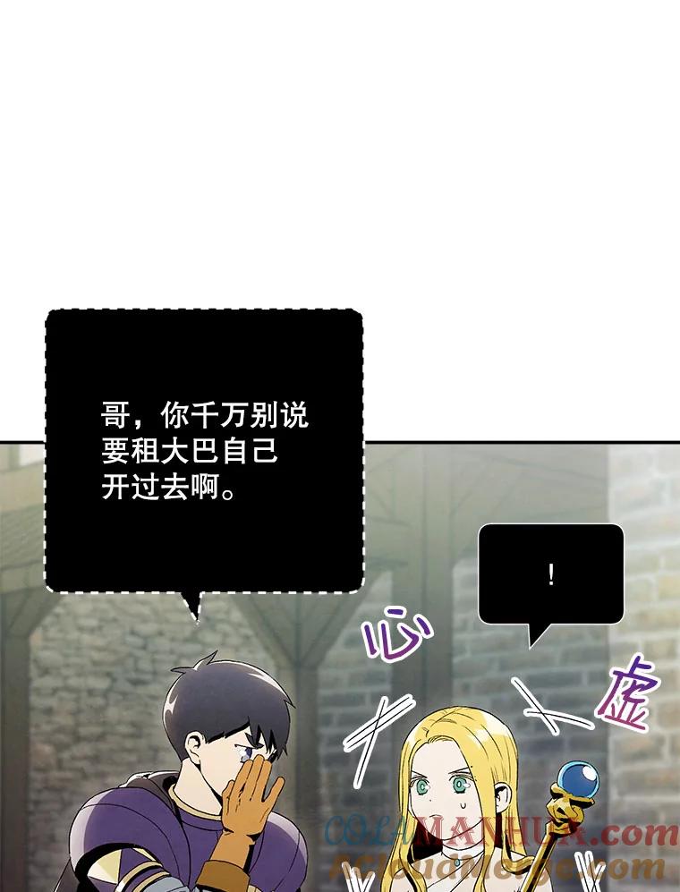 39.商讨聚会地点-称兄道弟-Antstudio,KEN（第24张）