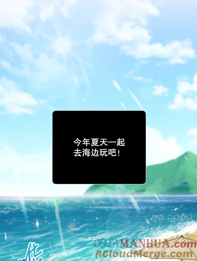 39.商讨聚会地点-称兄道弟-Antstudio,KEN（第12张）
