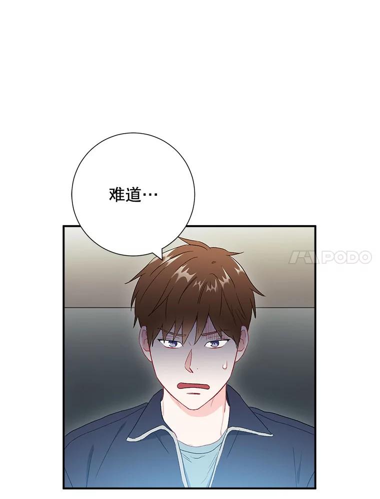 39.商讨聚会地点-称兄道弟-Antstudio,KEN（第23张）