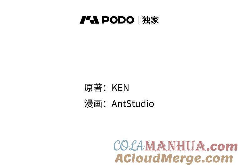 39.商讨聚会地点-称兄道弟-Antstudio,KEN（第15张）