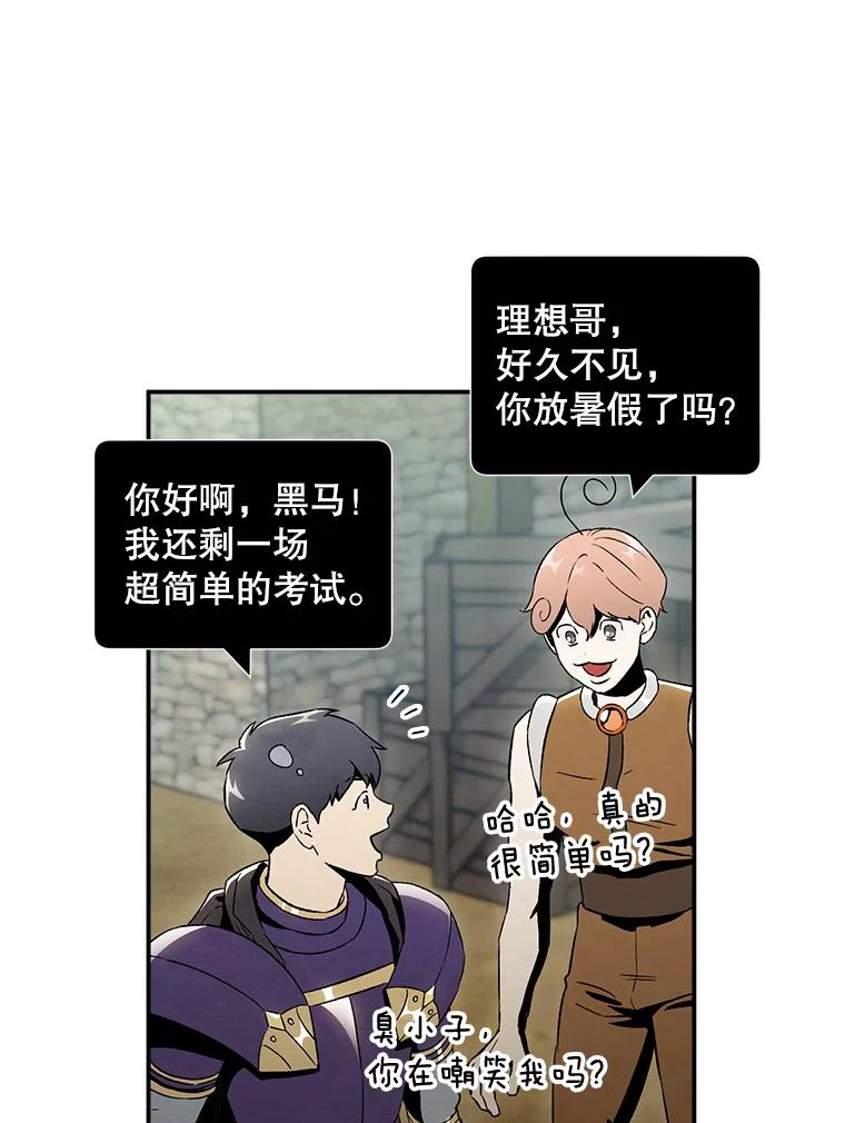 39.商讨聚会地点-称兄道弟-Antstudio,KEN（第5张）