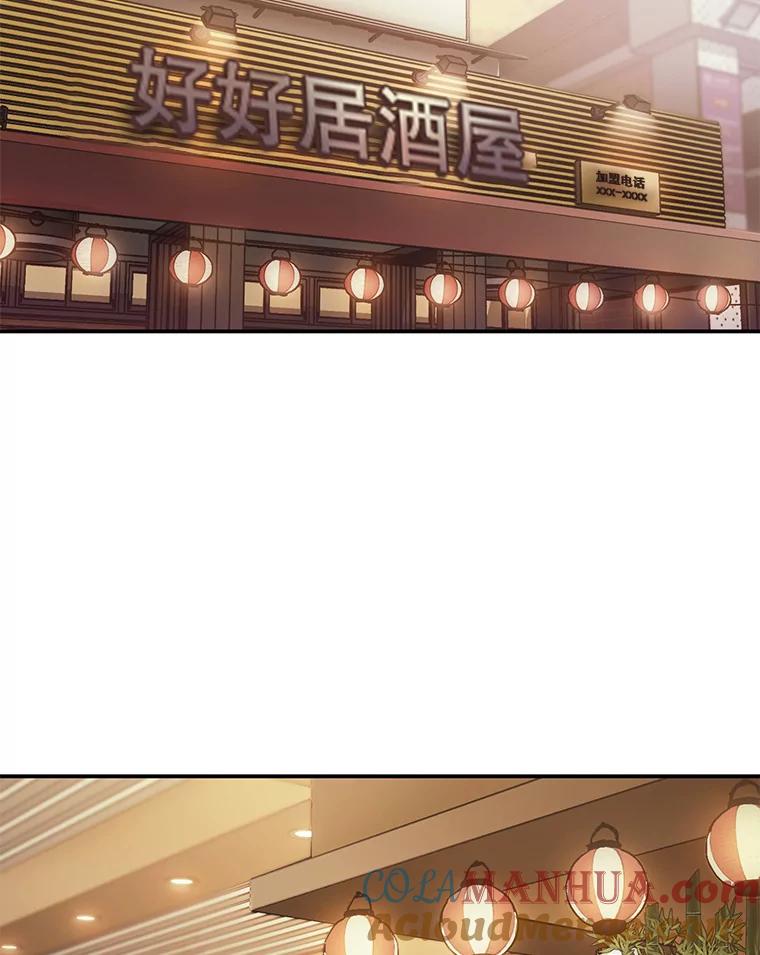 4.见面-称兄道弟-Antstudio,KEN（第9张）