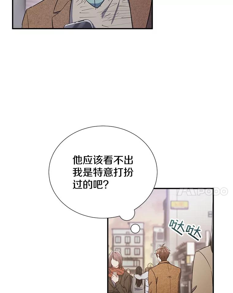 4.见面-称兄道弟-Antstudio,KEN（第7张）