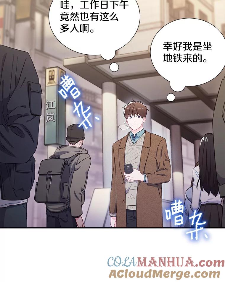 4.见面-称兄道弟-Antstudio,KEN（第3张）