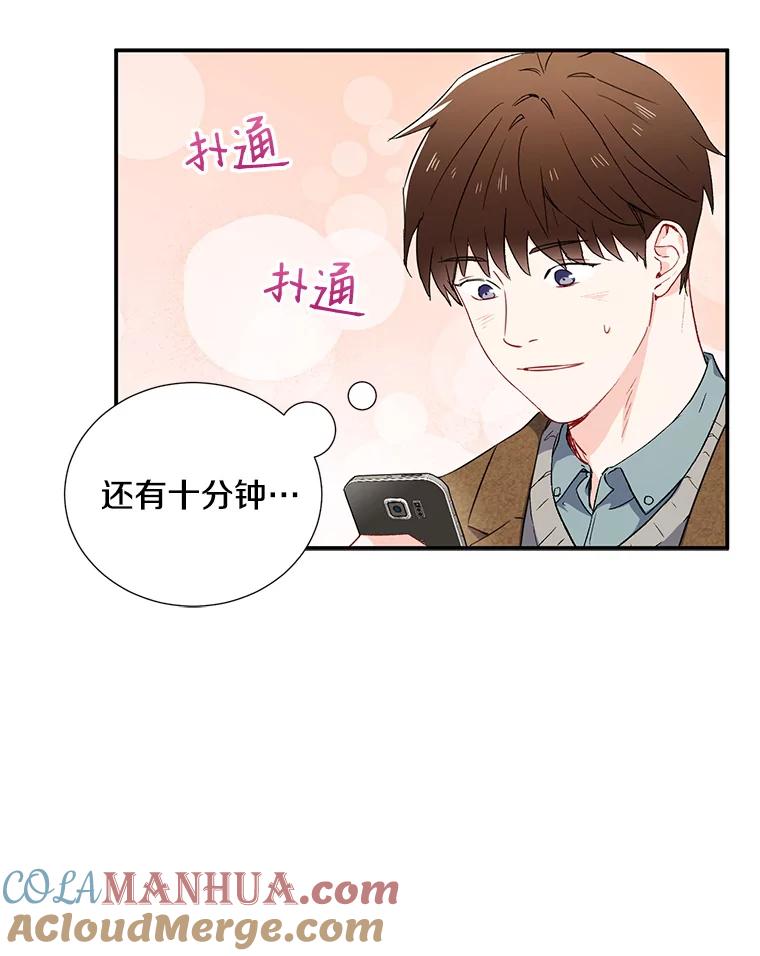 4.见面-称兄道弟-Antstudio,KEN（第12张）