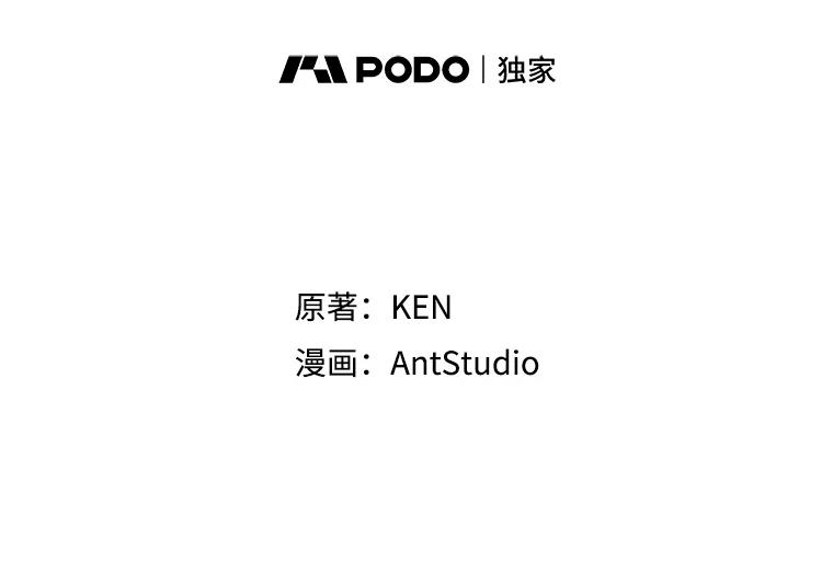 4.见面-称兄道弟-Antstudio,KEN（第1张）