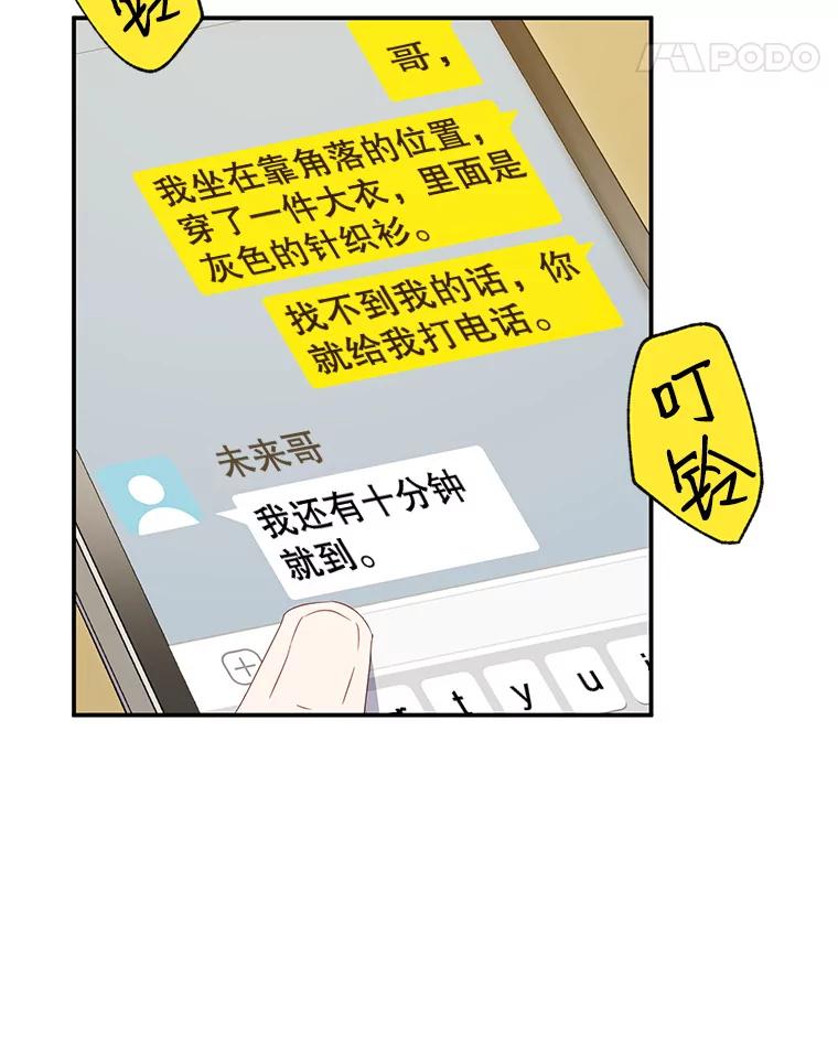 4.见面-称兄道弟-Antstudio,KEN（第11张）