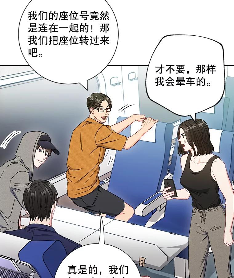40.出发去海边-称兄道弟-Antstudio,KEN（第2张）