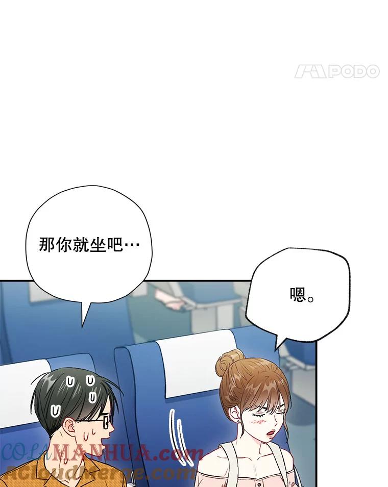40.出发去海边-称兄道弟-Antstudio,KEN（第18张）