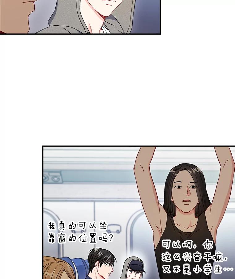 40.出发去海边-称兄道弟-Antstudio,KEN（第4张）