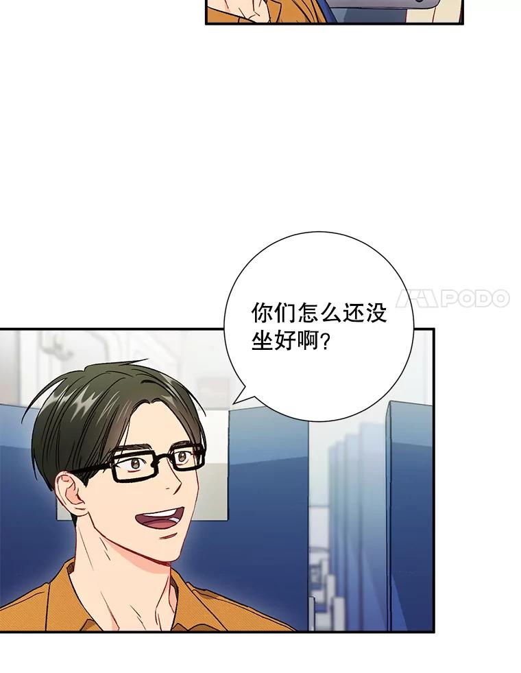 40.出发去海边-称兄道弟-Antstudio,KEN（第11张）