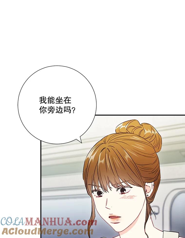 40.出发去海边-称兄道弟-Antstudio,KEN（第12张）