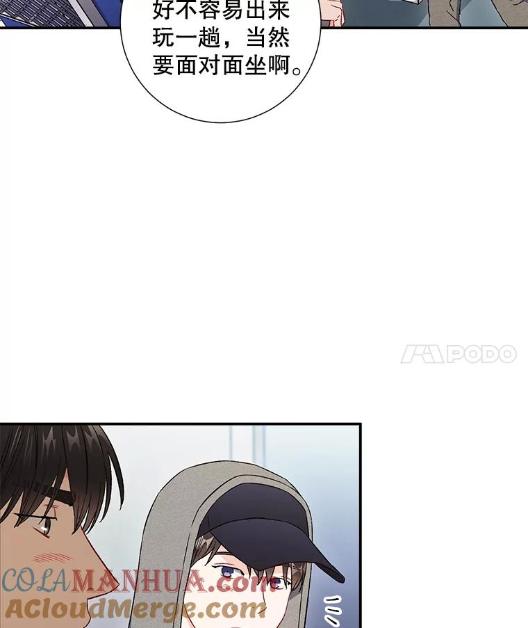 40.出发去海边-称兄道弟-Antstudio,KEN（第3张）