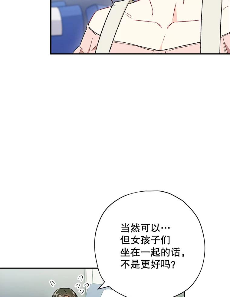 40.出发去海边-称兄道弟-Antstudio,KEN（第13张）