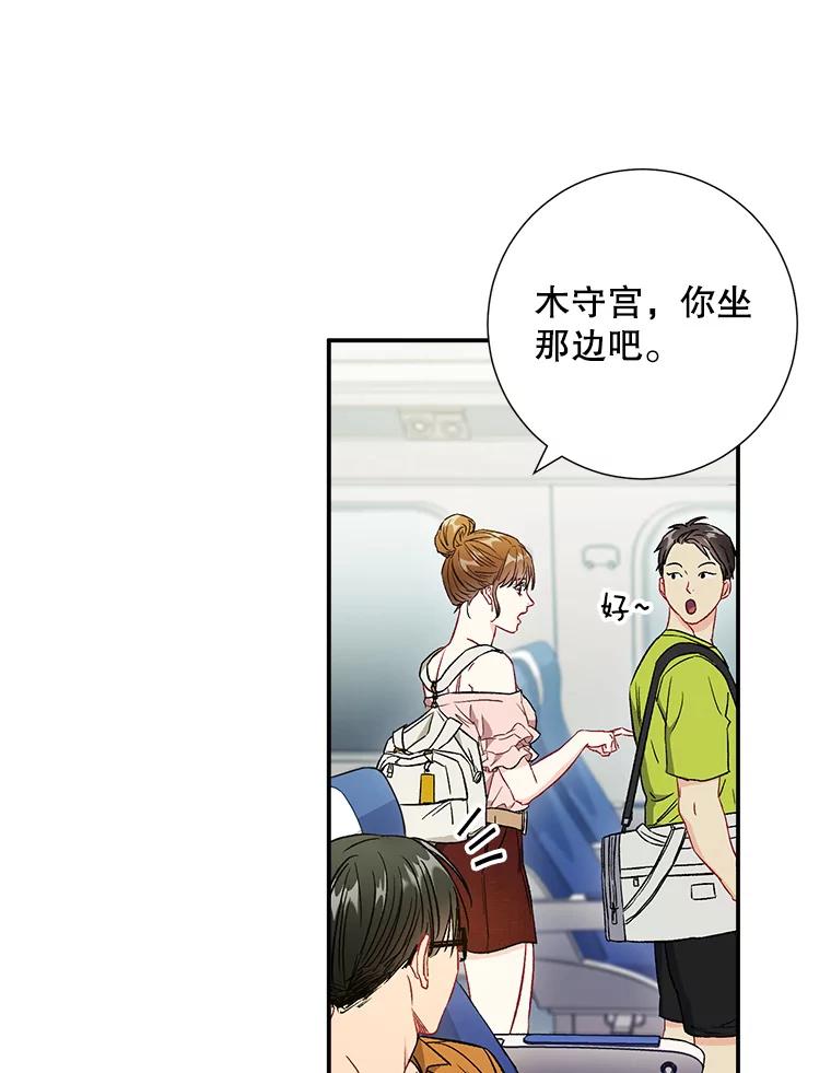 40.出发去海边-称兄道弟-Antstudio,KEN（第10张）