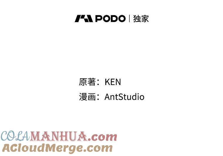 40.出发去海边-称兄道弟-Antstudio,KEN（第9张）