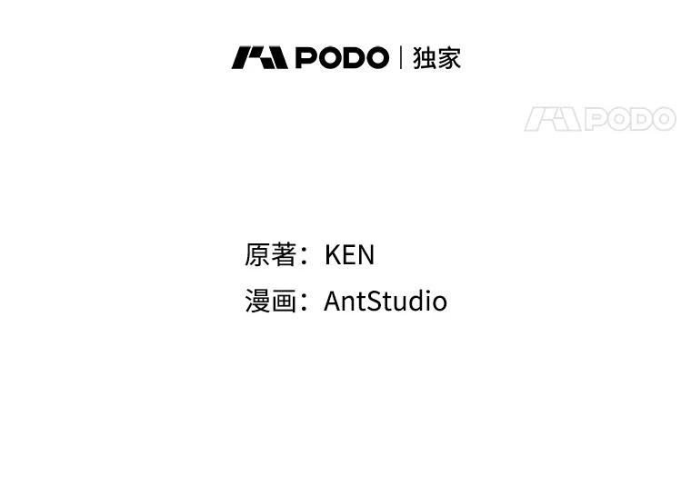 42.散步-称兄道弟-Antstudio,KEN（第10张）