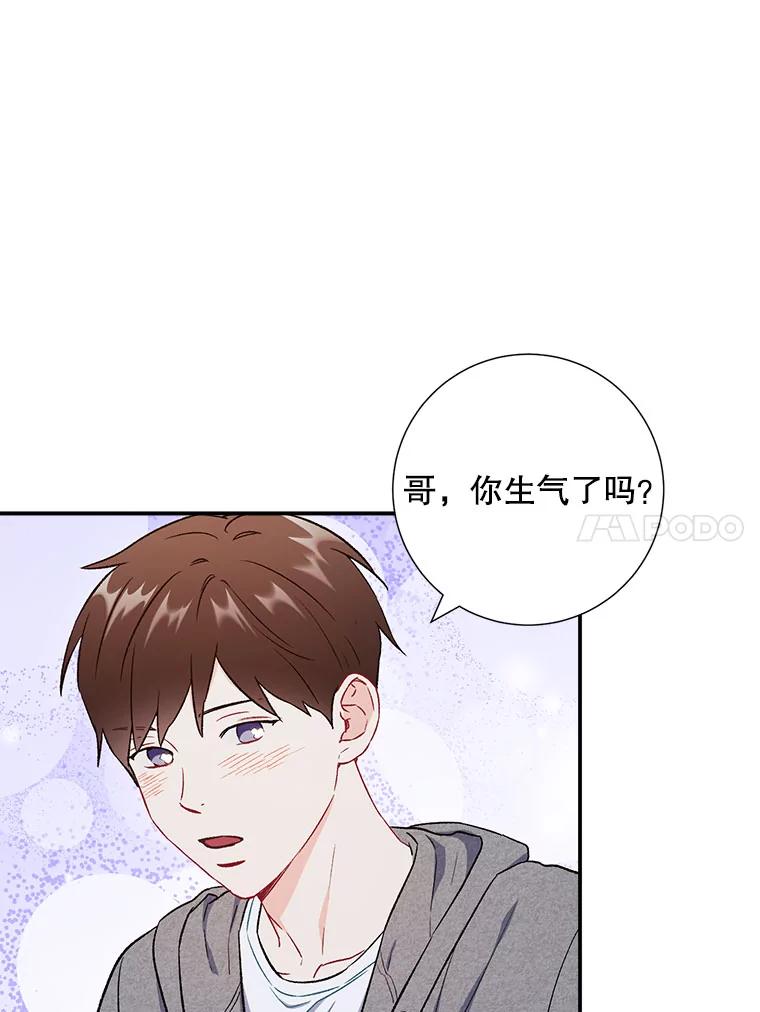 42.散步-称兄道弟-Antstudio,KEN（第14张）