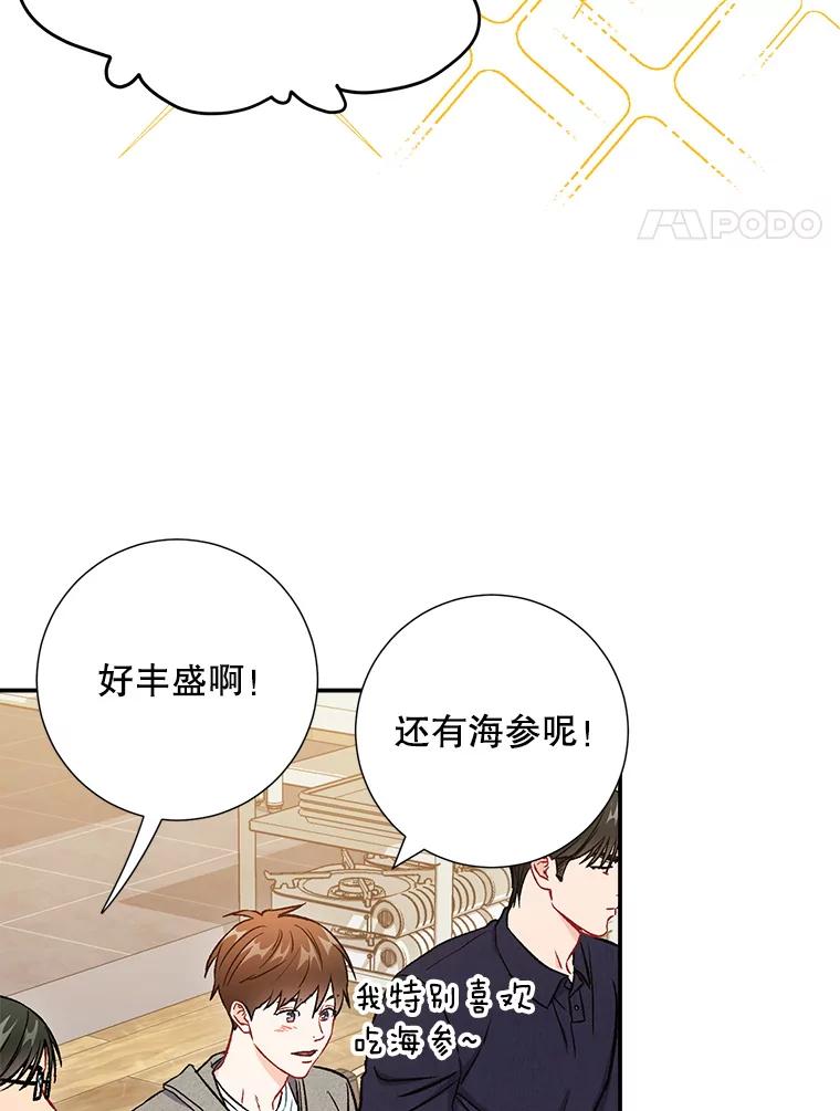42.散步-称兄道弟-Antstudio,KEN（第3张）