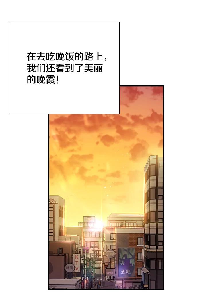 43.凌瀚的故事-称兄道弟-Antstudio,KEN（第5张）