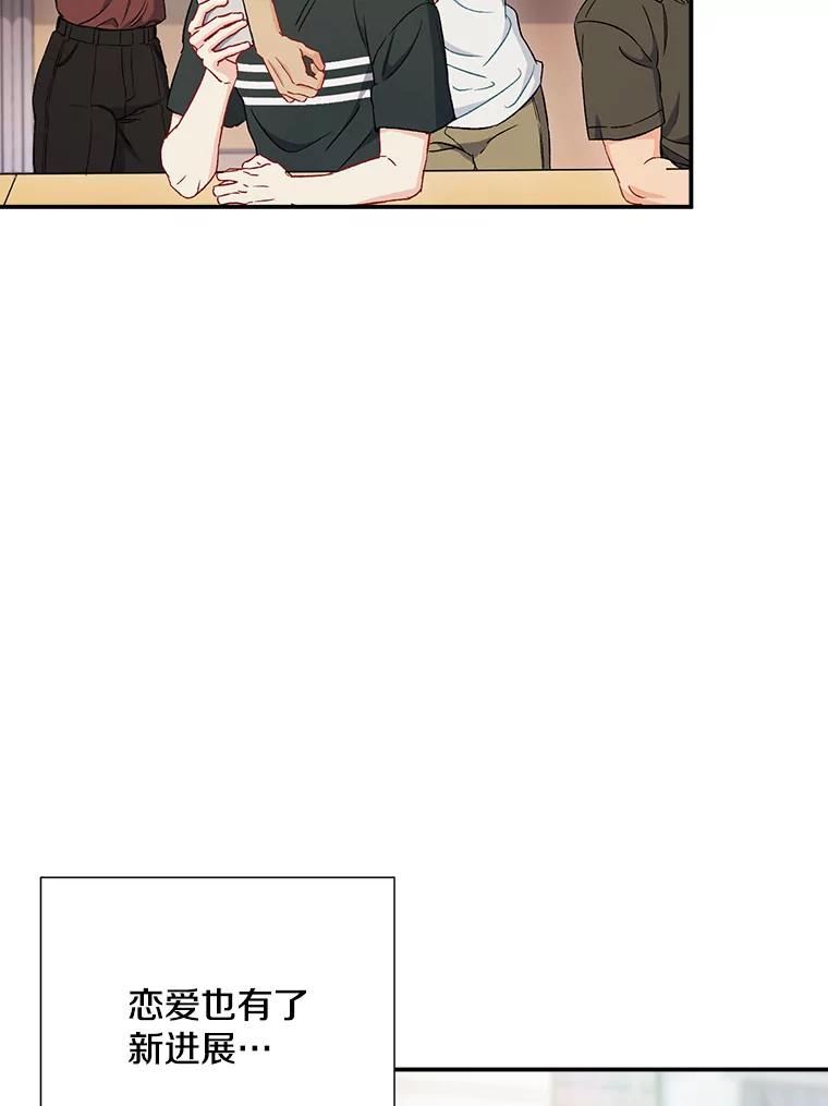 43.凌瀚的故事-称兄道弟-Antstudio,KEN（第2张）