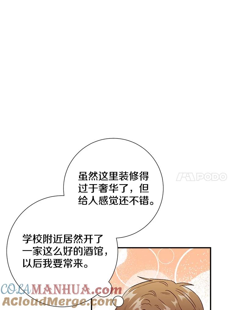 43.凌瀚的故事-称兄道弟-Antstudio,KEN（第9张）