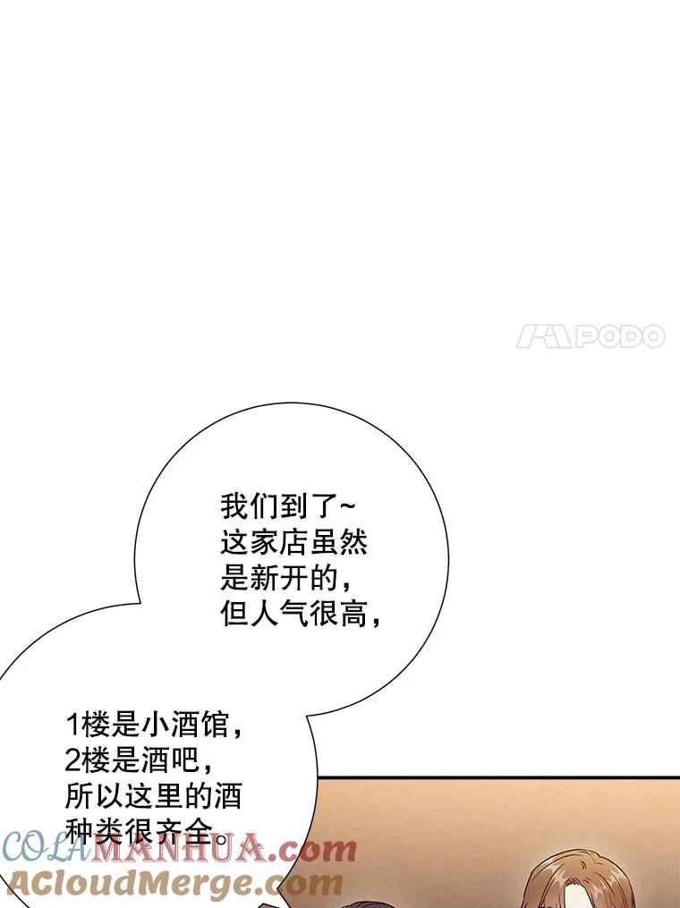 43.凌瀚的故事-称兄道弟-Antstudio,KEN（第6张）