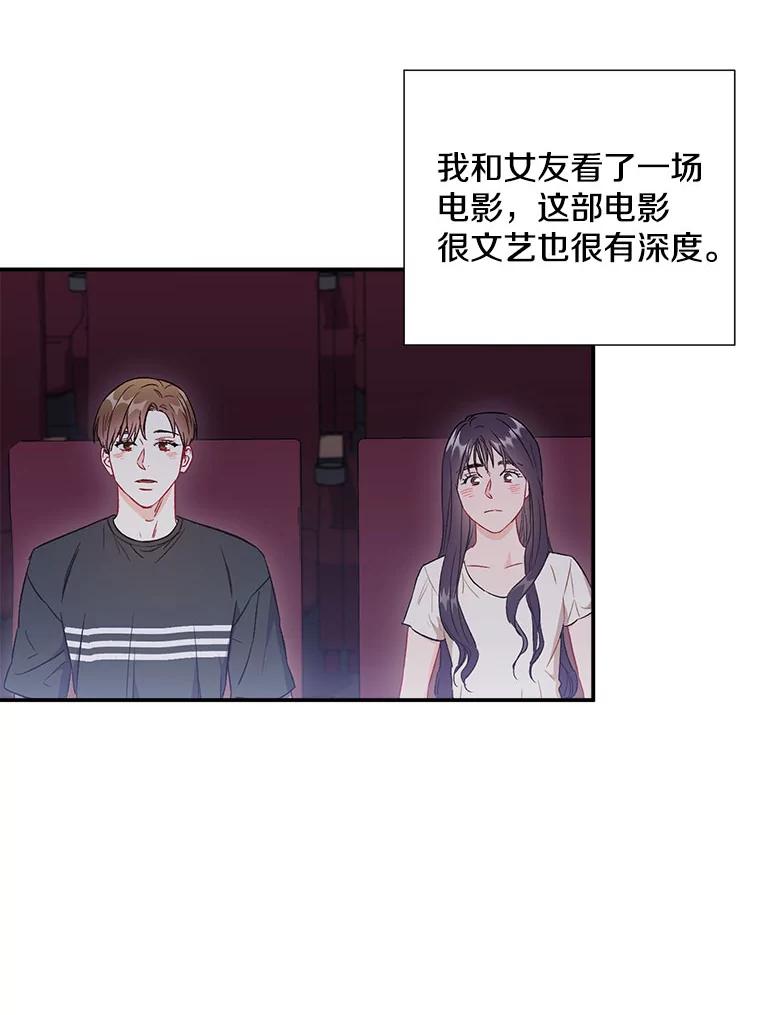 43.凌瀚的故事-称兄道弟-Antstudio,KEN（第4张）