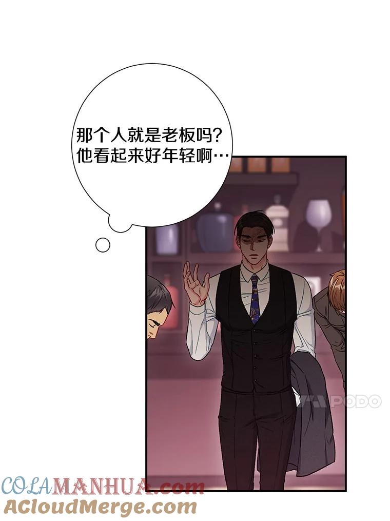 43.凌瀚的故事-称兄道弟-Antstudio,KEN（第12张）