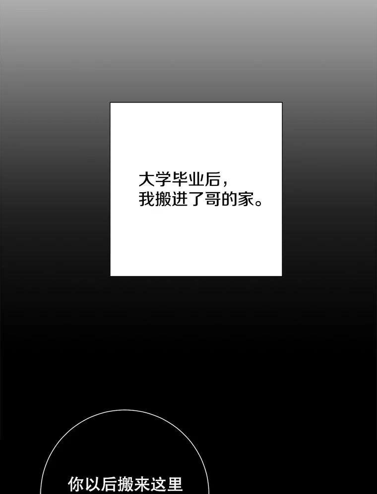 44.求职（1）-称兄道弟-Antstudio,KEN（第5张）