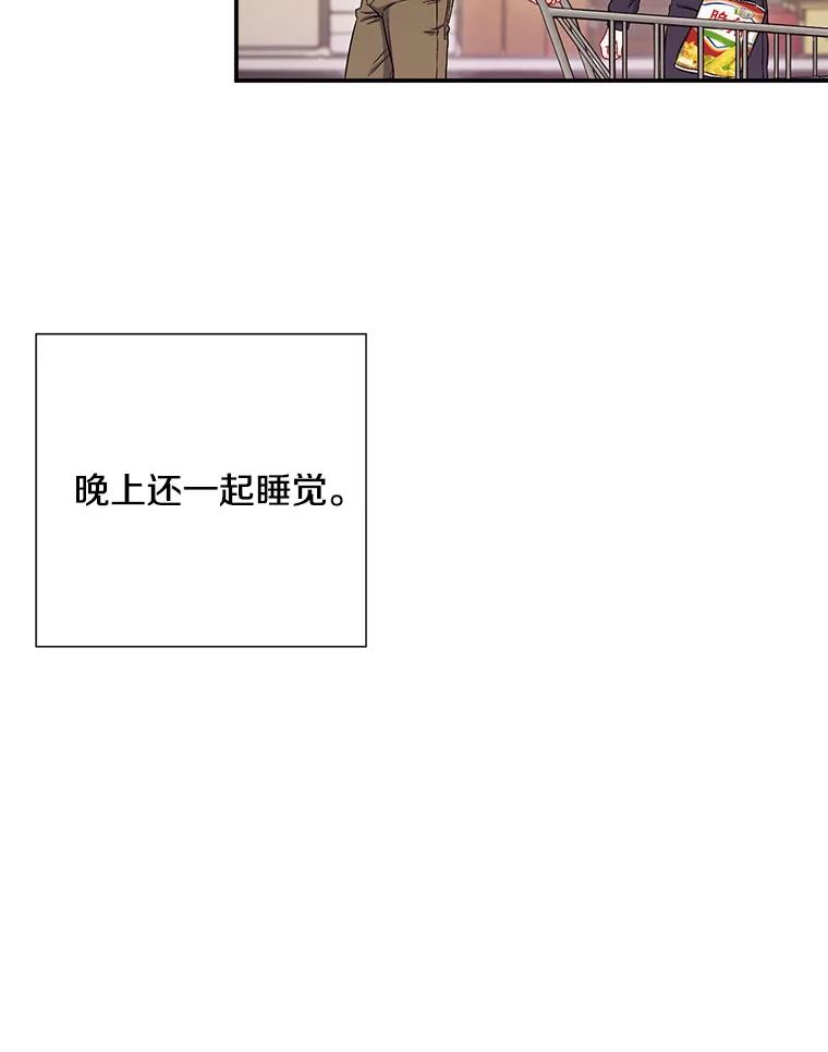 44.求职（1）-称兄道弟-Antstudio,KEN（第19张）