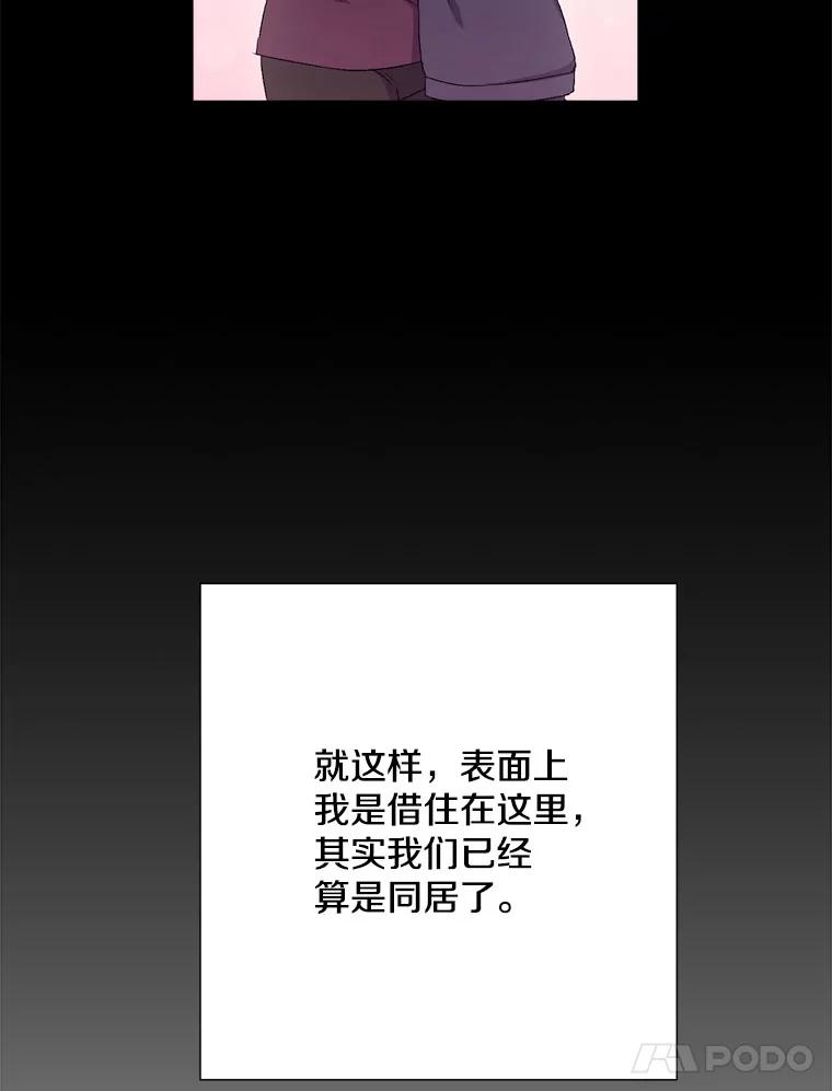 44.求职（1）-称兄道弟-Antstudio,KEN（第13张）