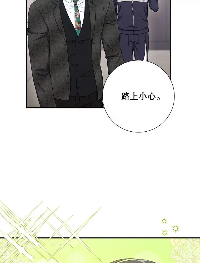 44.求职（1）-称兄道弟-Antstudio,KEN（第2张）