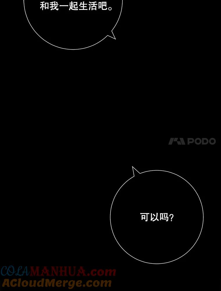 44.求职（1）-称兄道弟-Antstudio,KEN（第6张）