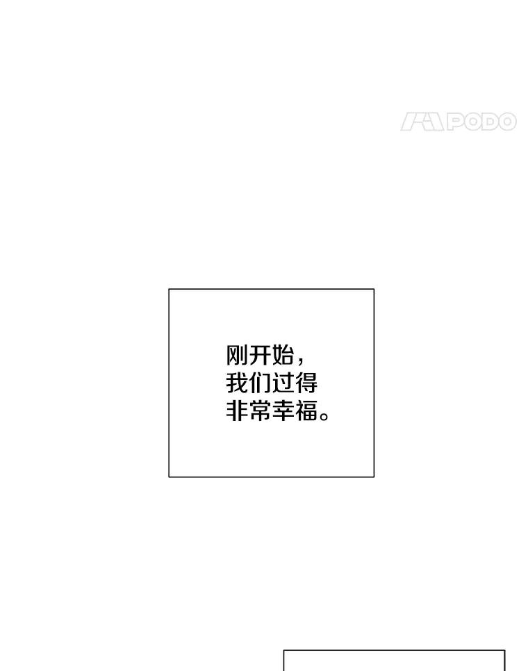 44.求职（1）-称兄道弟-Antstudio,KEN（第17张）