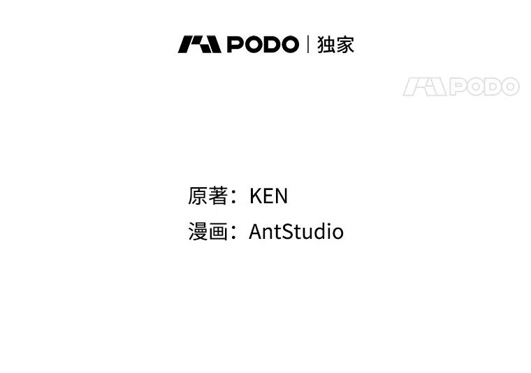 45.求职（2）（完）-称兄道弟-Antstudio,KEN（第4张）