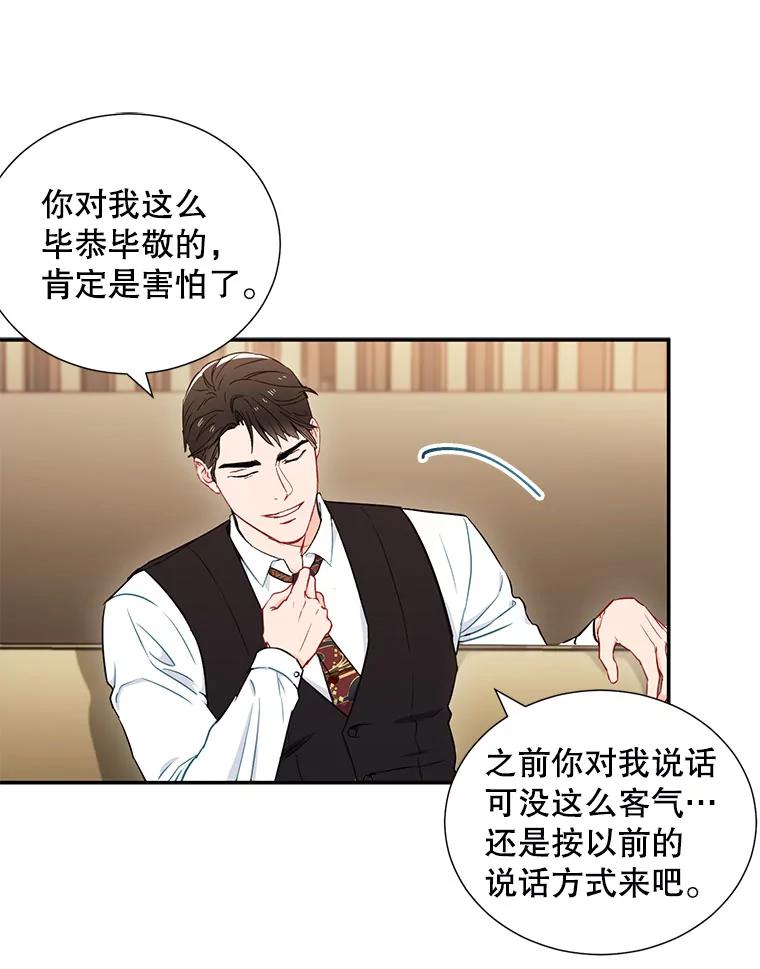 5.是他？-称兄道弟-Antstudio,KEN（第11张）