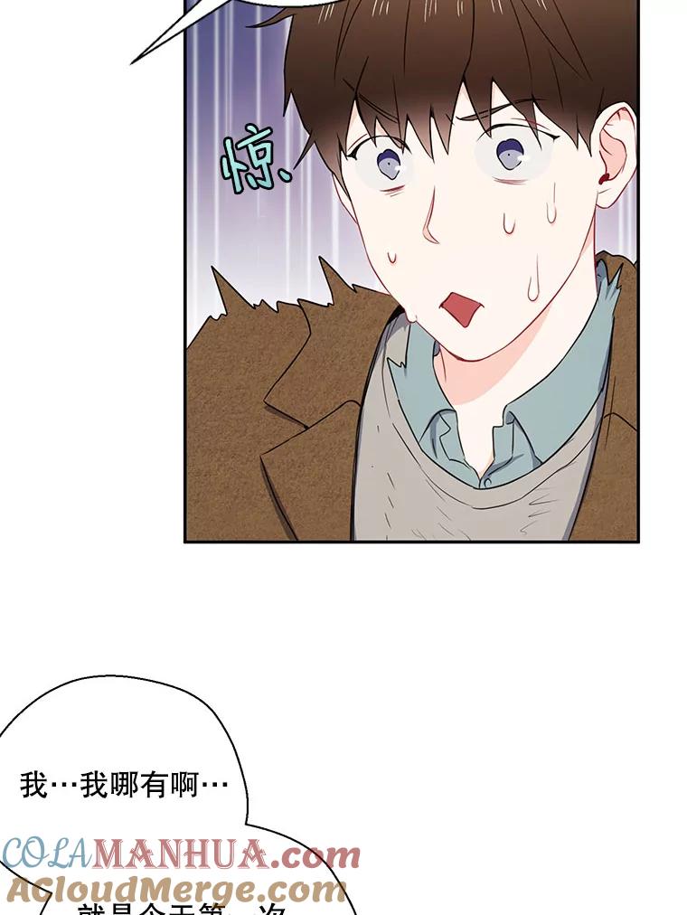 5.是他？-称兄道弟-Antstudio,KEN（第9张）