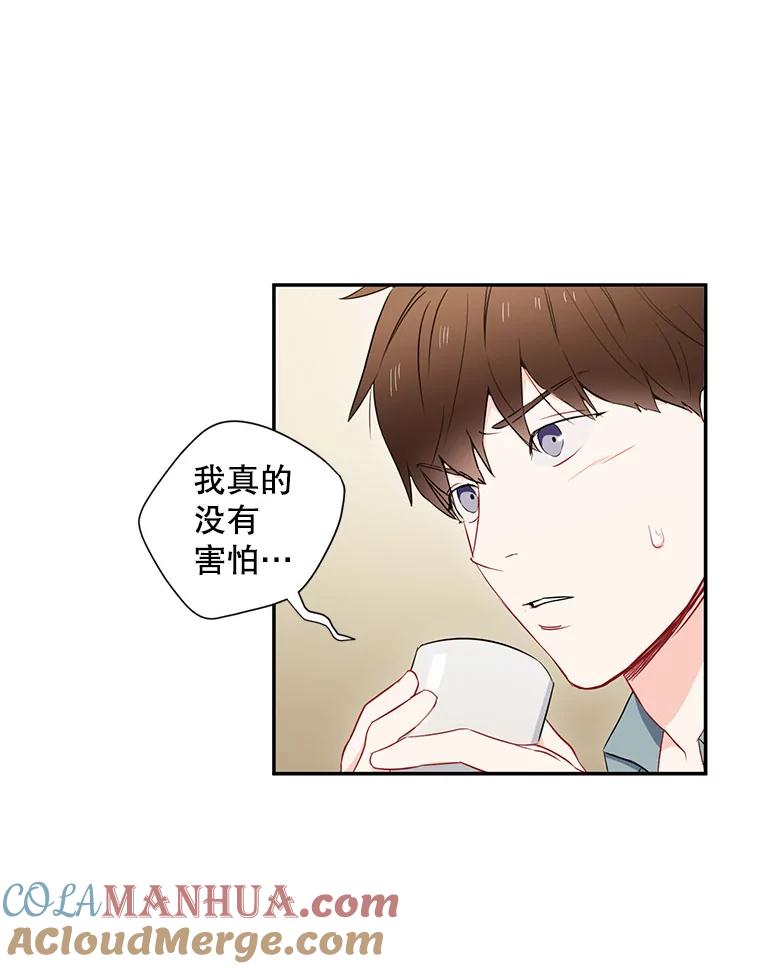 5.是他？-称兄道弟-Antstudio,KEN（第12张）