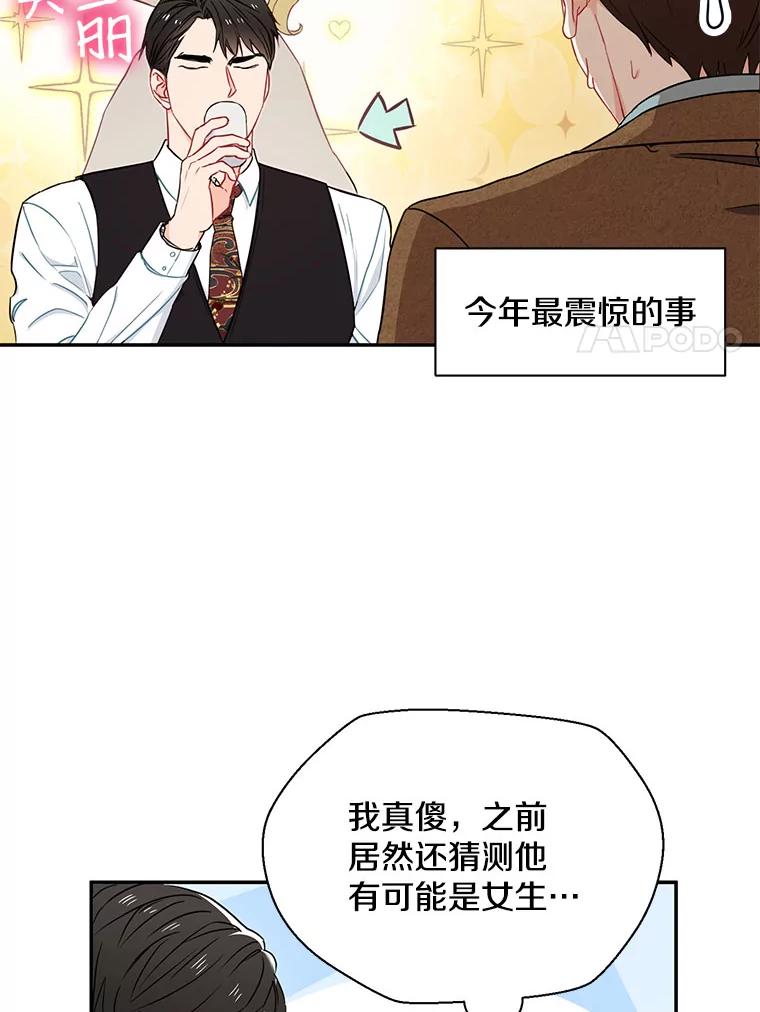 5.是他？-称兄道弟-Antstudio,KEN（第7张）