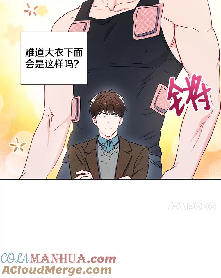6.酒吧-称兄道弟-Antstudio,KEN（第6张）