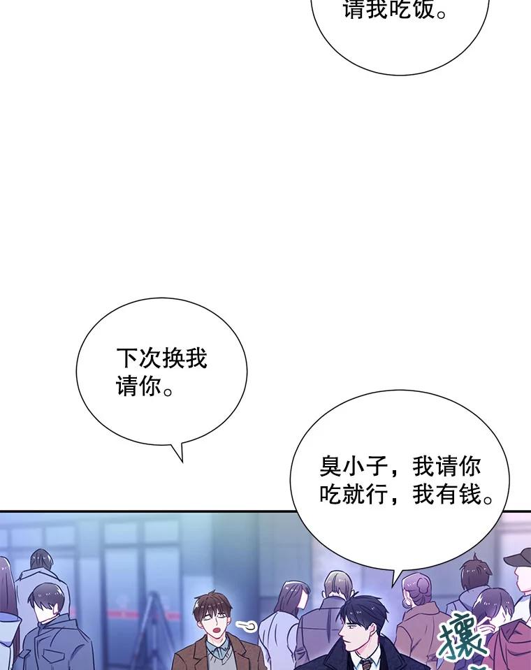 6.酒吧-称兄道弟-Antstudio,KEN（第1张）